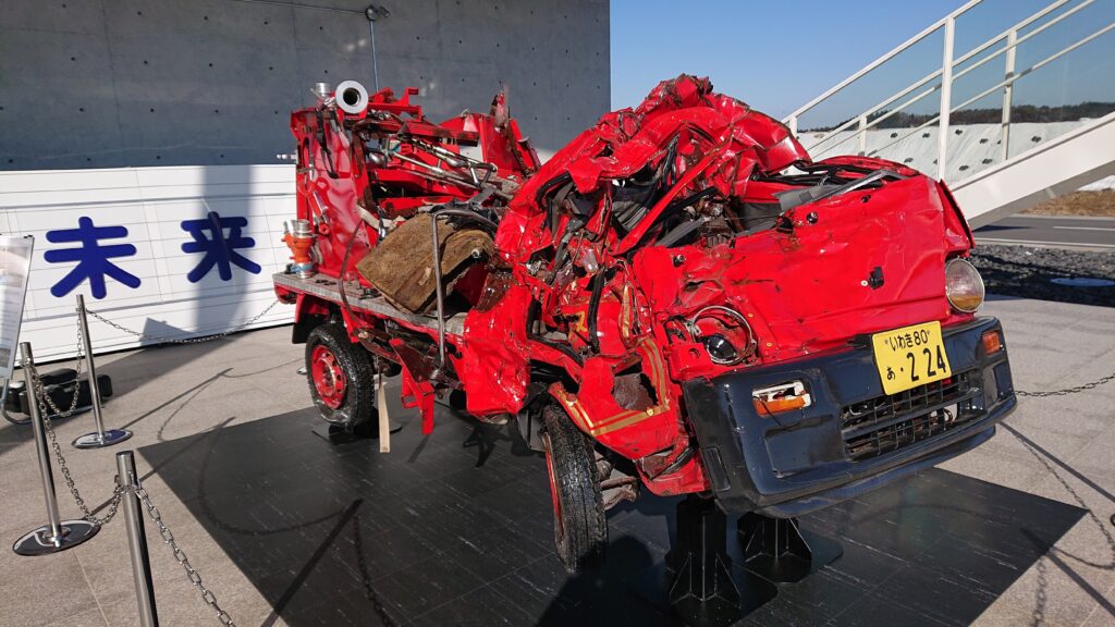東日本大震災・原子力災害伝承館